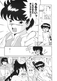 [Akifuji Satoshi] Eternally