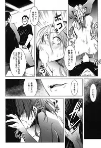 COMIC Mugen Tensei 2019-09