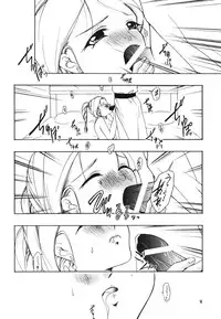 (C75) [Barbaroi no Sato (Ryuuka Ryou)] Shinkon Shoya (Dragon Quest V)