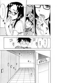 [Yanagi Masashi] Renai Akuma 3 - Love and Devil