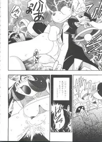 [Anthology] Doll's Game 3 (Various)