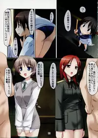 (C75) [Pokopen-Honpo (Shikato Miyo)] 501 Not Pants (Strike Witches)