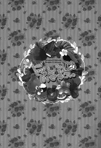 [HONOYURARA (Mitsuhabotan)] Meow Happiness (Persona 3 Portable) english [saha]