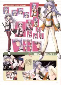 Pythian Yamamoto Kazue Artworks