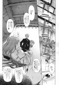 COMIC Megastore H 2007-03