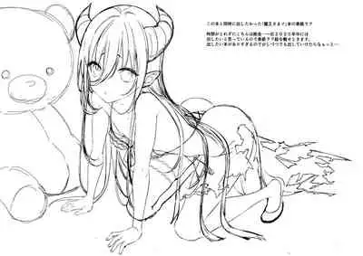 Tooru-kun wa Koutensei Otokonoko