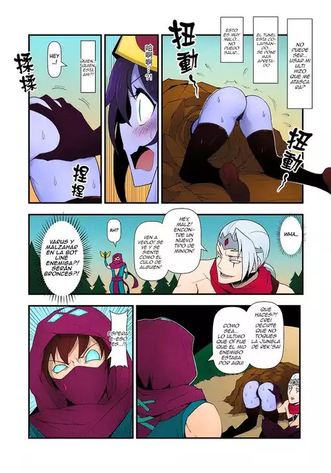 ININ Renmei 2 ININ League 2 Colored