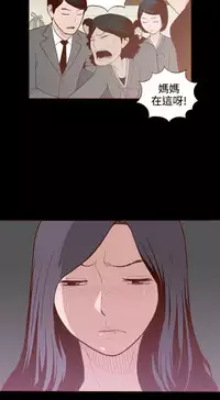 中文韩漫 無法隱藏 Ch.0-9 [Chinese]