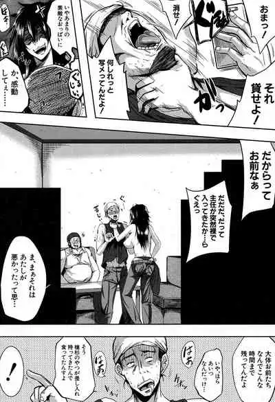 COMIC MILF 2019-12 Vol. 51