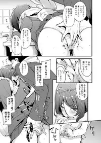 COMIC Koh 2018-05 [Digital]