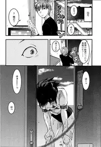 [Yuzuki N Dash] Shisyunki no Arekore