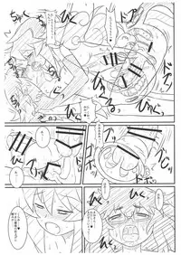 (C88) [Tokyo Gamachannel (Muren)] Yojouhan Gensou (Yuusha to Maou)