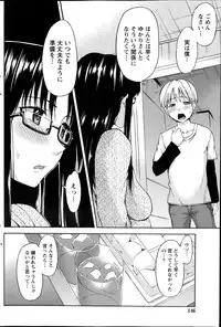 Monthly Vitaman 2014-07