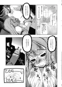 Comic Papipo 2007-07