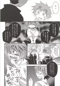 Karasuno Koukou Haikyu-bu VS Hinata Shoyo