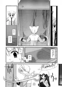 [Digital Lover] DL-RO Perfect Collection 01 (My Edition)