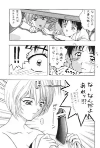 (C50) [Geiwamiwosukuu!! (Karura Syou, Tachi Tsubaki)] Kimusume (Various)