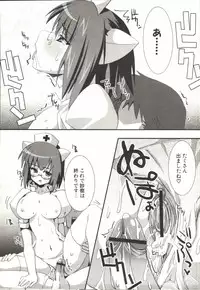 [SHINSHIN] Shinshin Nijigenron | Mind and Body Two Dimension Theory