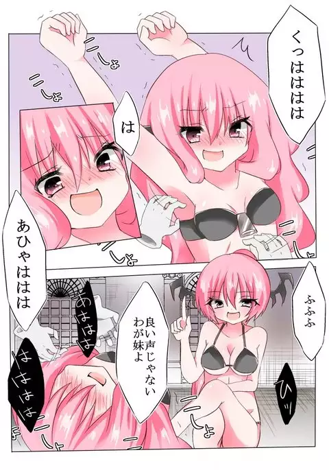 Do Devilish Sisters Like Tickling