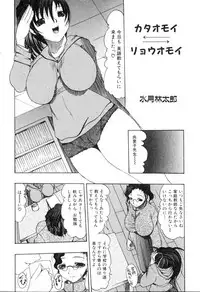 [Anthology] Futanarikko Please 3