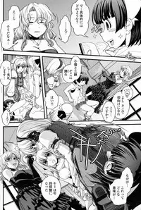 COMIC Penguin Club 2009-01