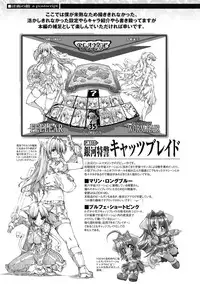 [Erect Sawaru] Injyutsu no Yakata - Residence of Obscene Art [English] [desudesu]