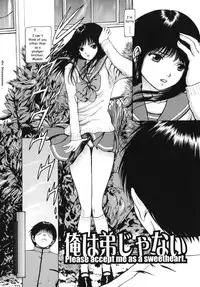 "I'm Not Your Younger Brother" by Fuyunaga (Huyunaga) [English Translated by Tonigobe]