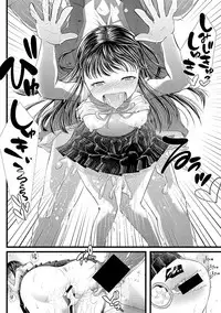 COMIC Shingeki 2019-03 [Digital]