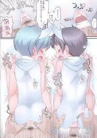 (C74) [Syumatsusyorijou (NemuNemu)] Otokonoko Idol