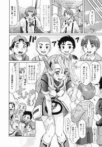 COMIC Megastore 2005-03