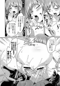 COMIC PLUM DX 10 [Digital]