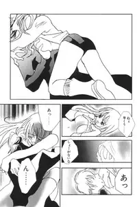 [Anthology] I.D. Comic Vol.5 Rape - Himei