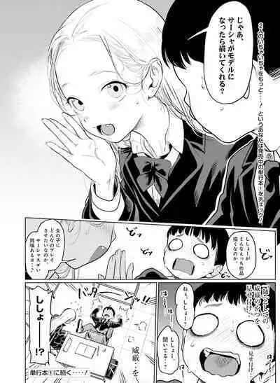 Dengeki Moeoh 2022-08