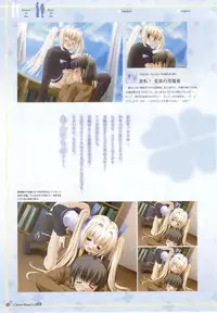 clover heart's visual fan book