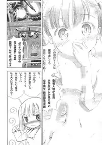 [Matsuyama Seiji] Eiken Makaizou (Eiken) [Digital]