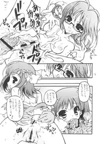 (C69) [KONOHA (Hotei Kazuha)] WILD BERRY (THE iDOLM@STER)