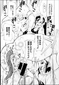 COMIC Shingeki 2014-08