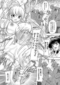 COMIC Unreal 2012-08 Vol. 38 [Digital]