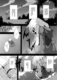 Monthly QooPA 2014-11 [Digital]