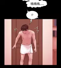 [Black October] Looser Ch.1~14 [Chinese]中文