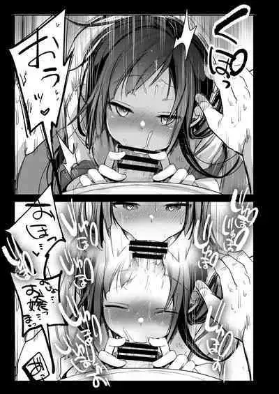 Tsutomesaki no Musume-san o Oishiku Itadaku Hon Soushuuhen + 2