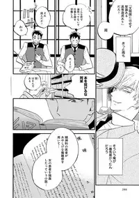 [Anthology] EROTORO R18 [Digital]