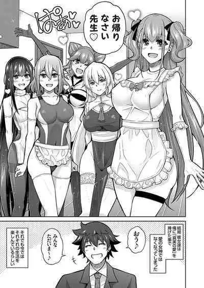 COMIC Grape Vol. 114