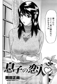 COMIC Momohime 2008-04