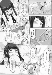 COMIC MASYO 2013-01