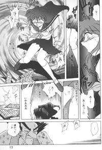 [SHIZUKA] Kotone Nintouchou