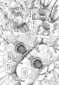 [TYPE.90] Otonarisan wa Alien