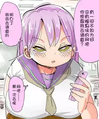 [CRAFT(Kiliu)] Nandemo Chousa Shoujo huru kara (full colour)（chinese）