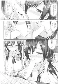 COMIC Kairakuten BEAST 2014-05