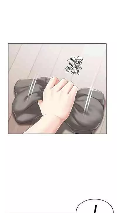 [週四] [嫌疑犯H & 金Zetta] 寄宿日記 1-43 官方中文（連載中）